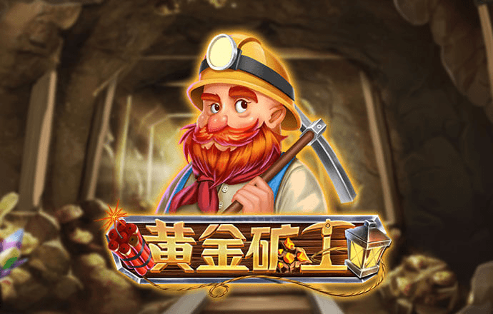 美狮贵宾会